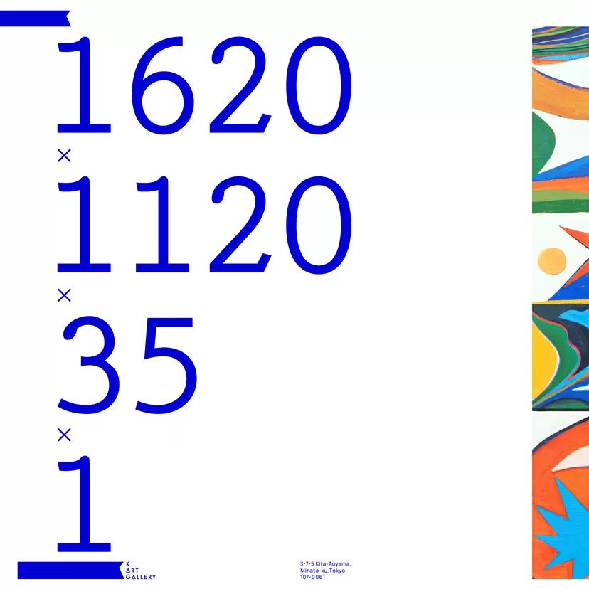 Group Exhibition "1620×1120×35×1"