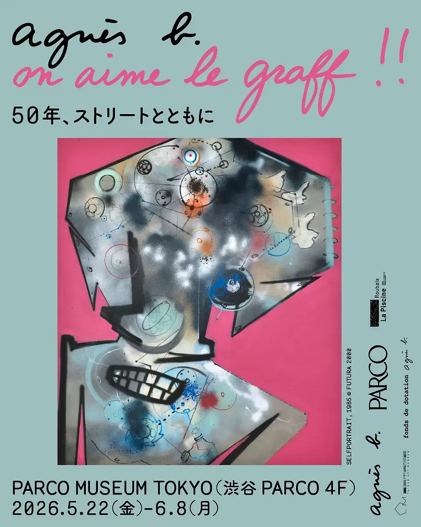 現代アート 絵画の購入・販売・通販サイト | ArtSticker（アートス