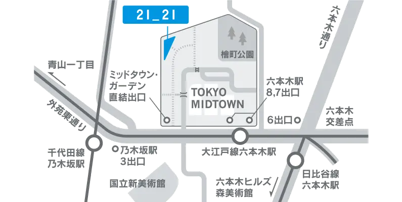 三井淳生、【圓卓爽果】、希少な額装用画集より、新品額装付、状態良好 21_21 DESIGN SIGHT | オンラインチケット販売 | ArtSticker
