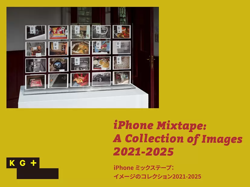 KG＋｜Guan-Jie Huang Solo Exhibition ”iPhone Mixtape: A Collection of Images 2021- 2025”