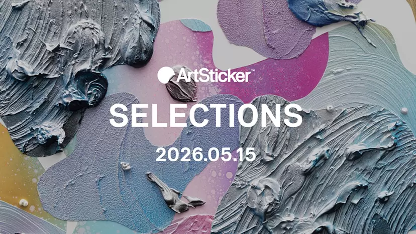 [May 15, 2026]  ArtSticker Featured Works Selection