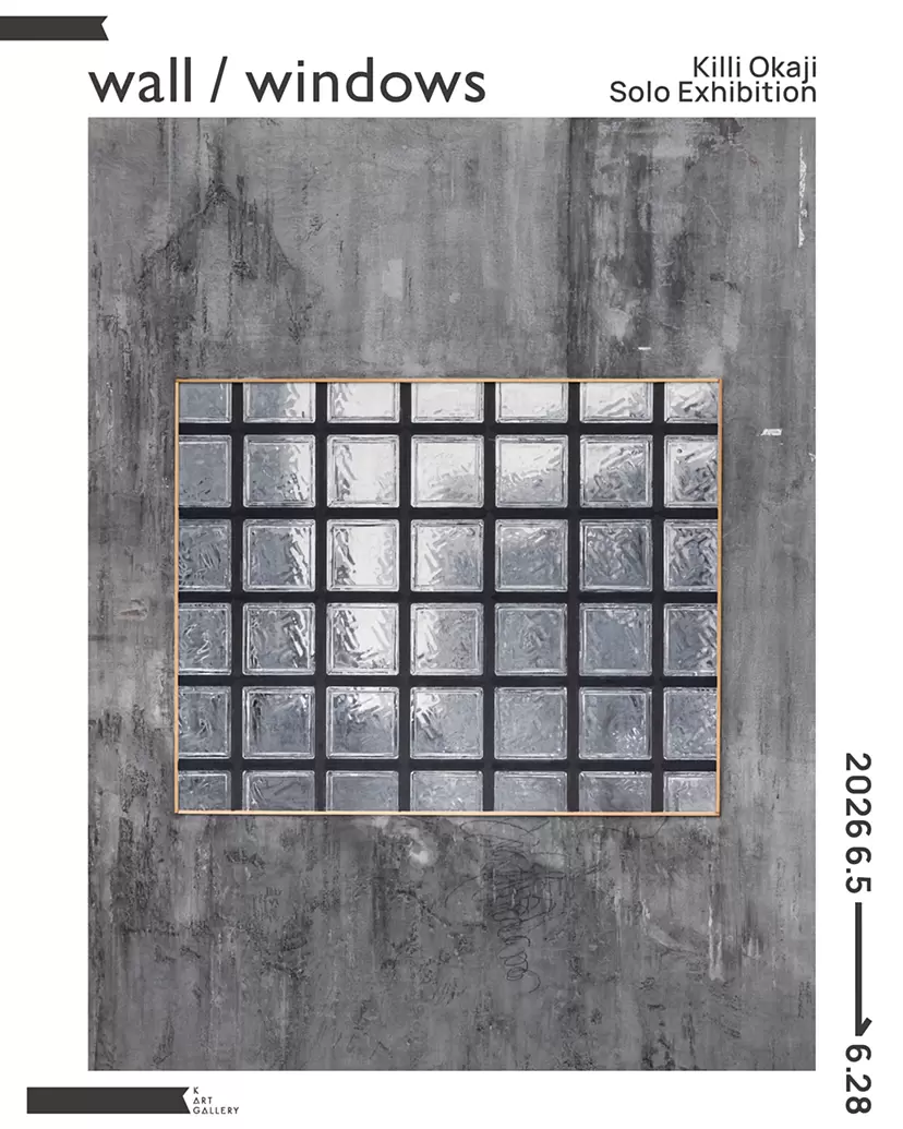 wall / window