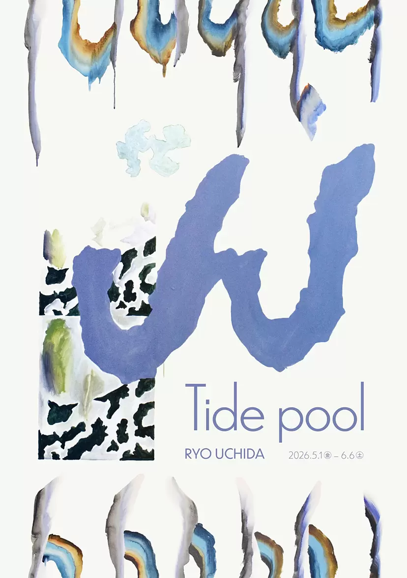 Uchida Ryo Solo Exhibition | Tide Pool