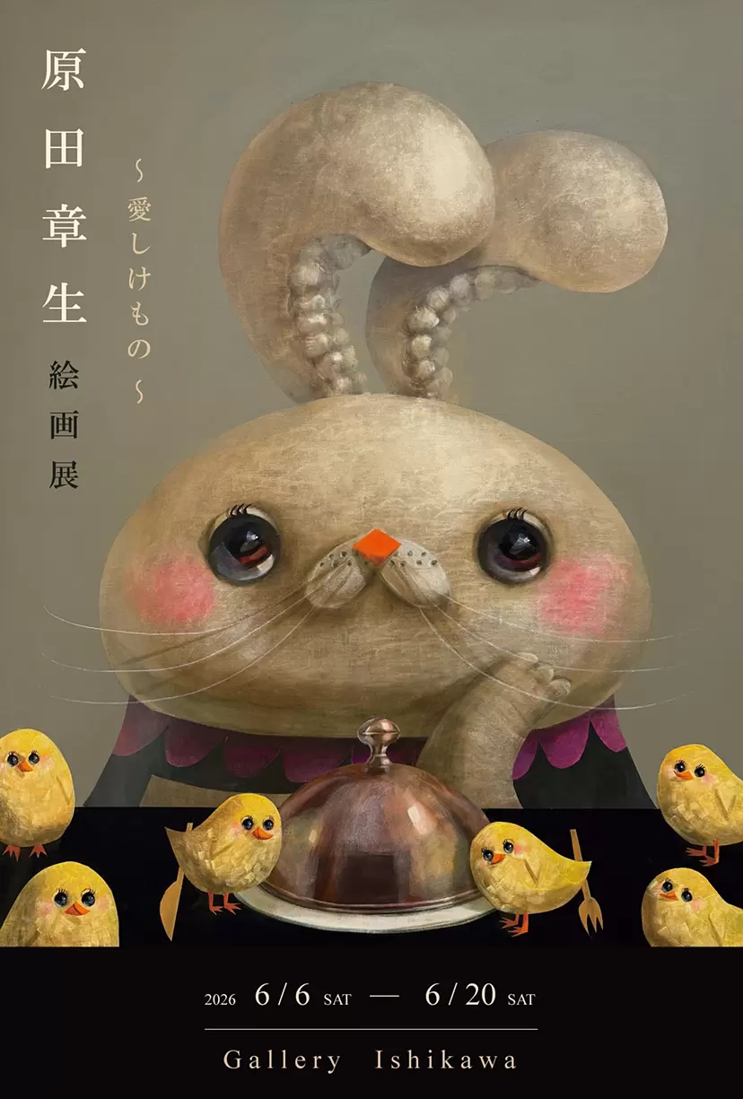 アート格納庫M 第九回企画展 藤原勇輝 個展「海- 畏怖の念