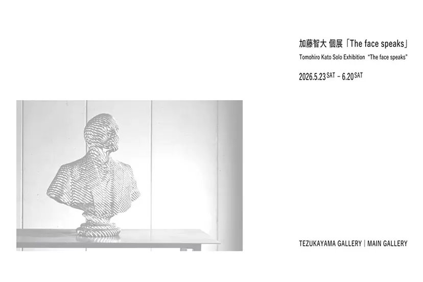 加藤智大 個展「The face speaks」