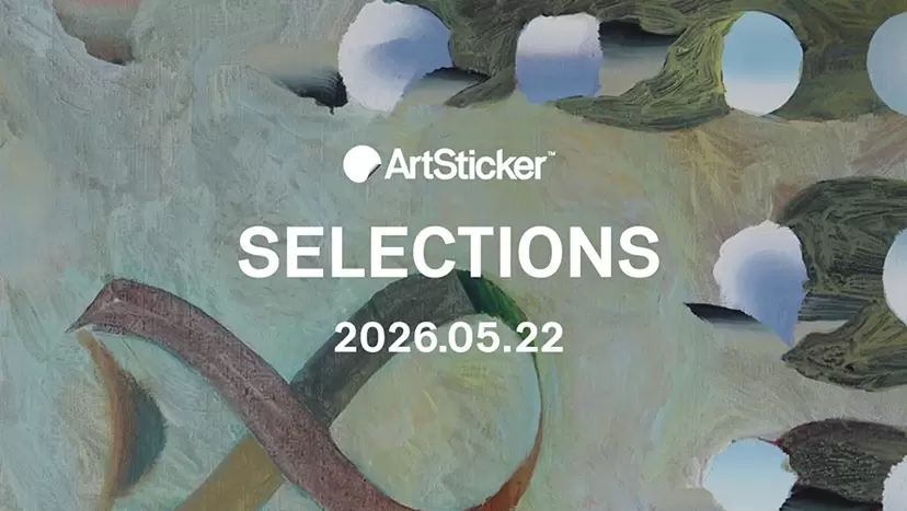 [May 22, 2026]  ArtSticker Featured Works Selection
