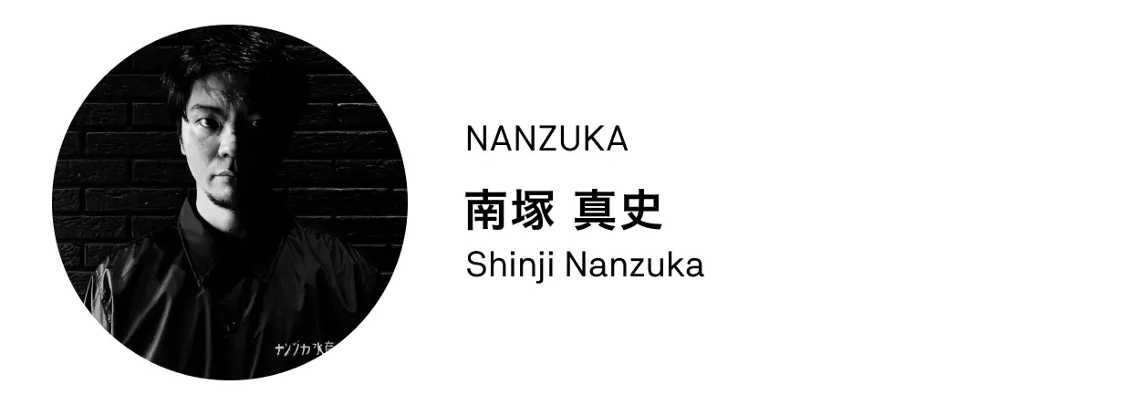 NANZUKA UNDERGROUND | ArtSticker