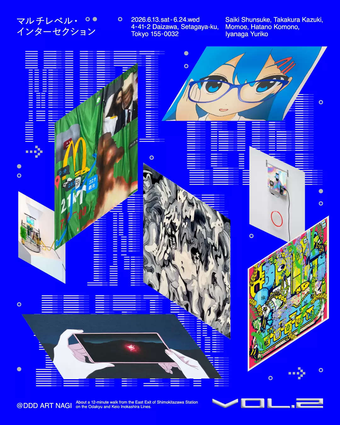 Multilevel Intersection vol.2 | ArtSticker