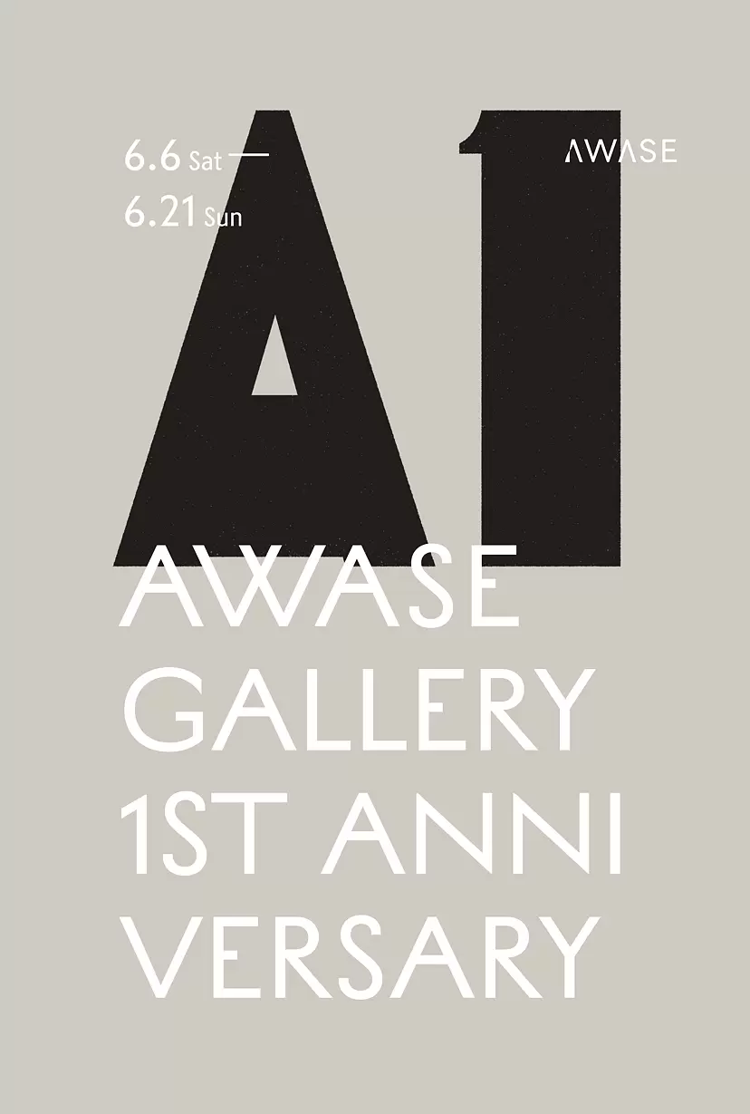 青山裕企 写真展「少女礼讃. period 2018-2021」 | ArtSticker