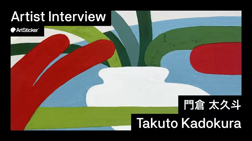 【连载】艺术家访谈|Takuto Kadokura