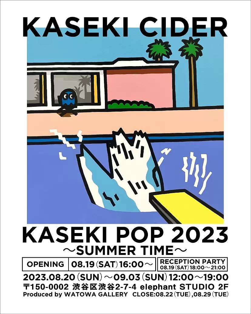 KASEKI POP 2023〜SUMMER TIME〜 / TOKYO POP by KASEKI CIDER