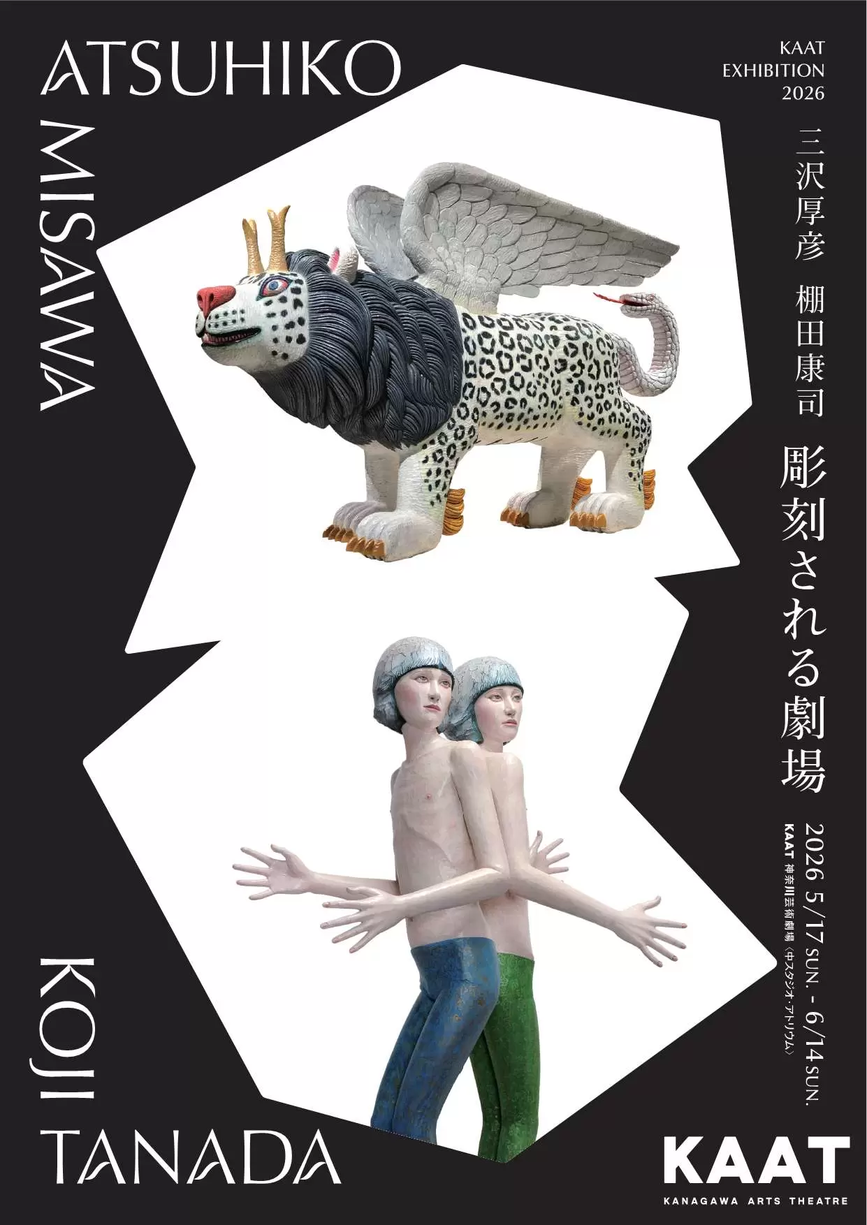 Entity originating from Yoshitoshi Kinmaki | ArtSticker