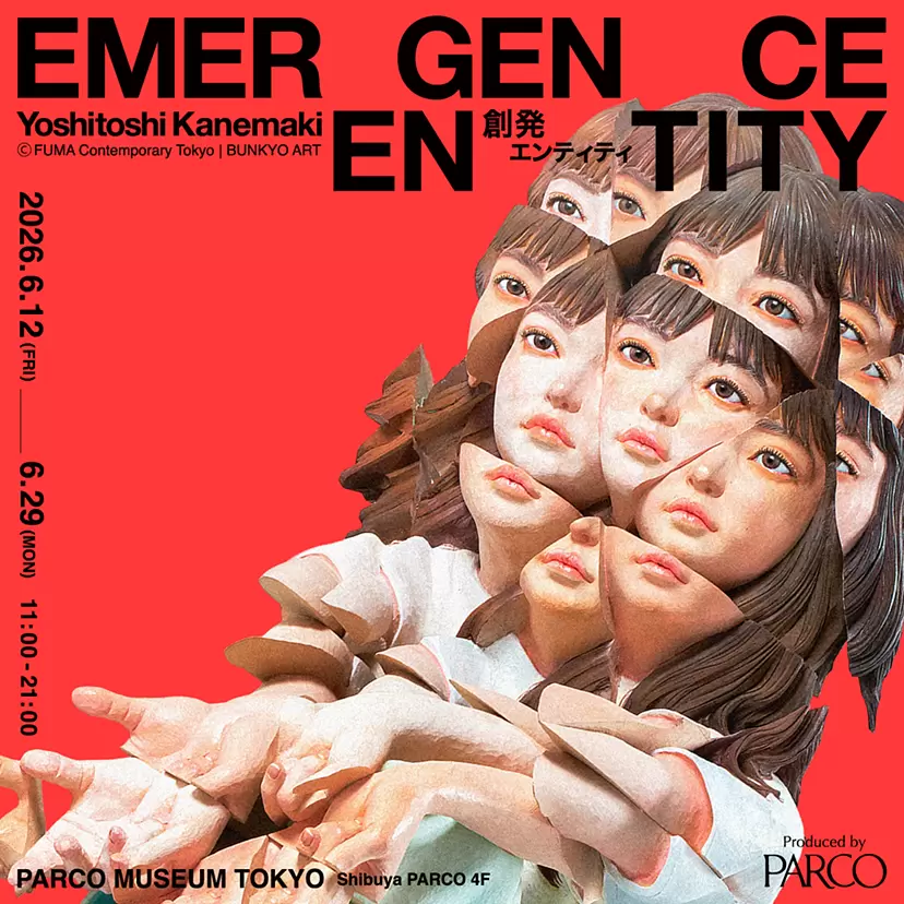 Entity originating from Yoshitoshi Kinmaki | ArtSticker