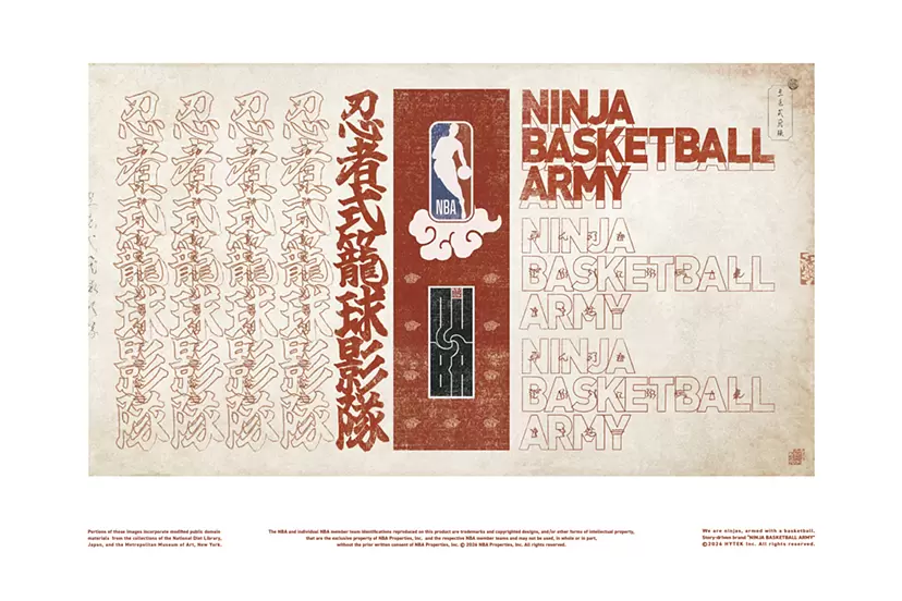 NINJA BASKETBALL ARMY 1st Exhibition：初鳴 - SHOMEI -