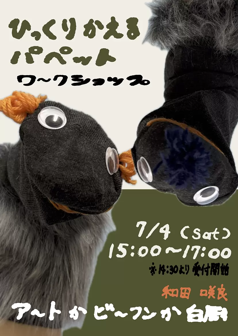 現代アート 絵画の購入・販売・通販サイト | ArtSticker（アートス
