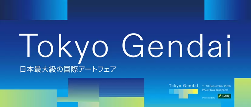 Tokyo Gendai