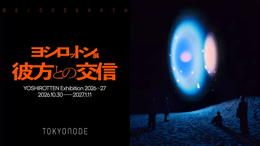 Yoshirotton Exhibition: Communication with the Other Side / BEYOND EARTH