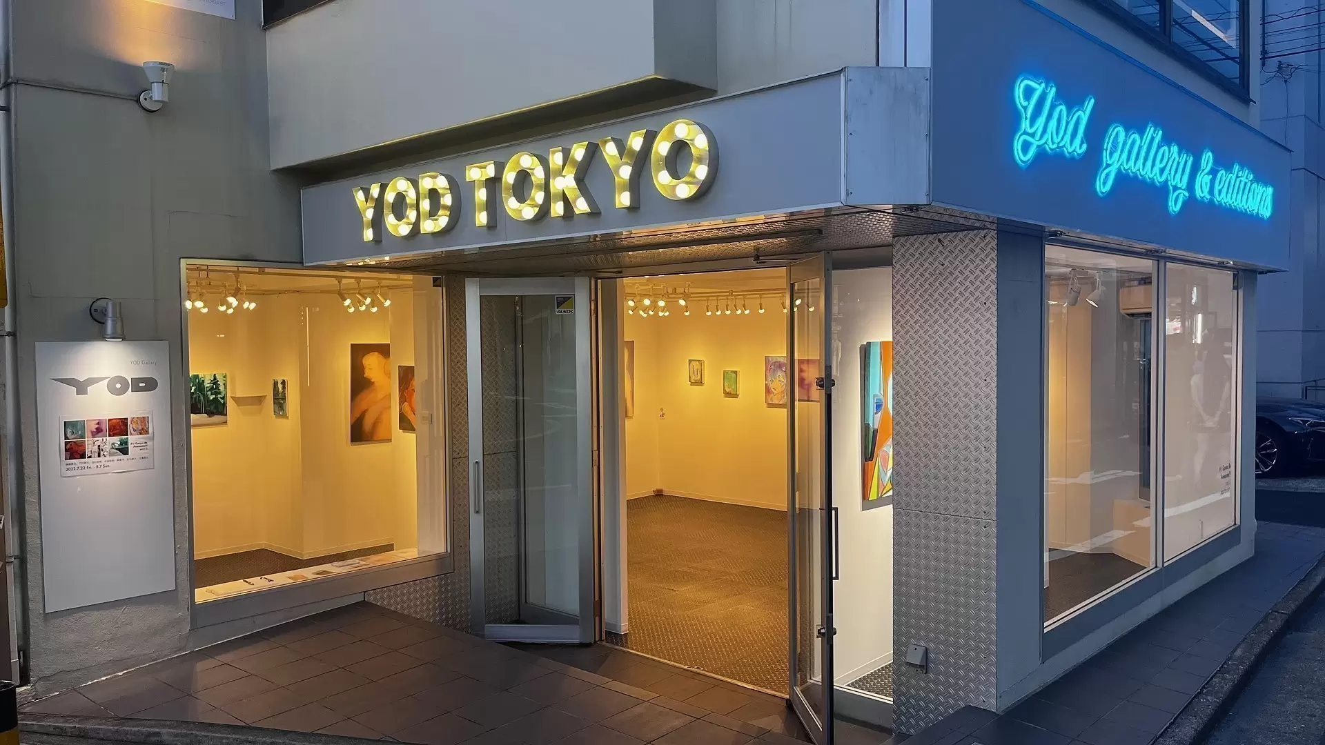 小田望楓 個展『君は一瞬の夏』 | ArtSticker