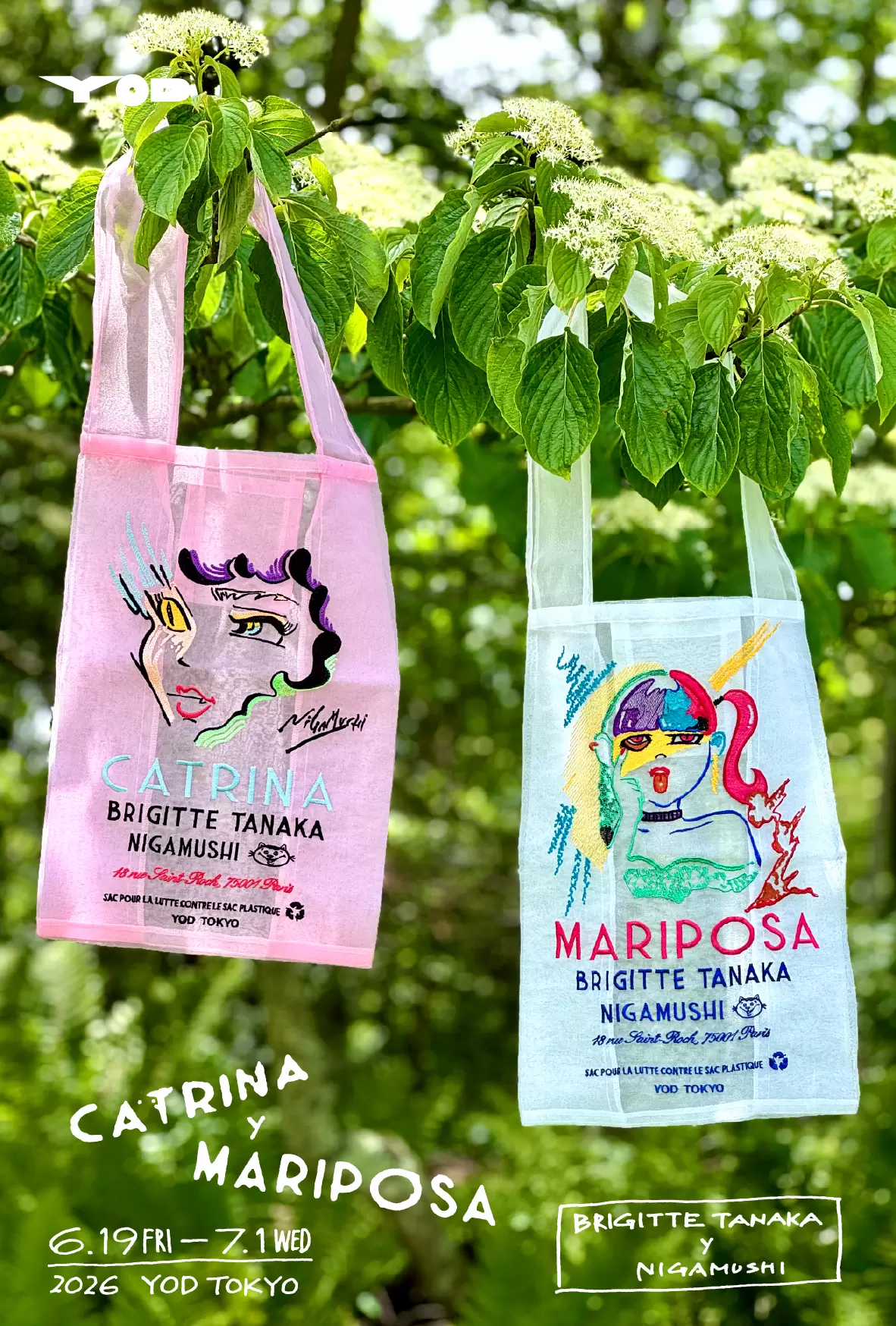 BRIGITTE TANAKA and 苦虫ツヨシ POP-UP STORE『CATRINA y MARIPOSA