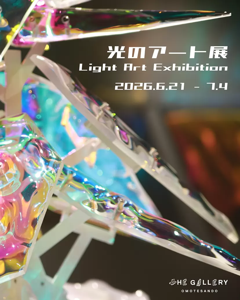 品川 はるな個展「Tracing Memories Through the Window」 | ArtSticker