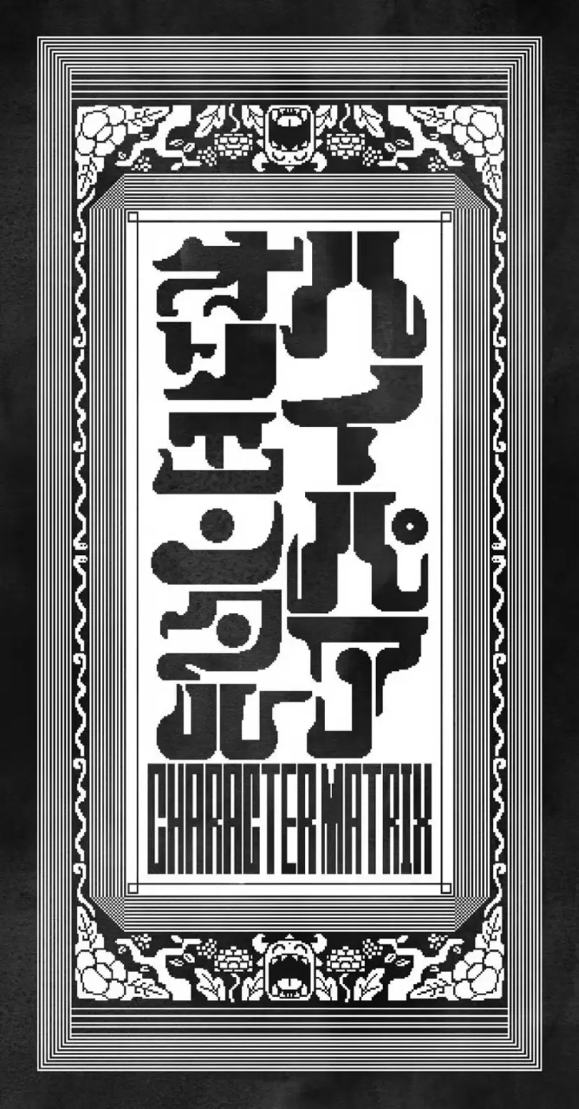 Group Exhibition “Hyper Oriental: Character Matrix”