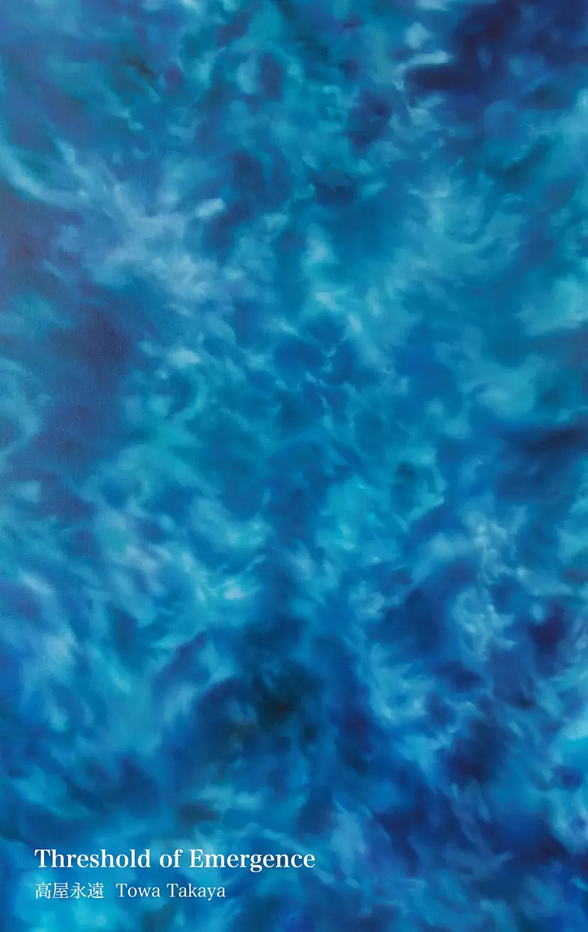 Threshold of Emergence