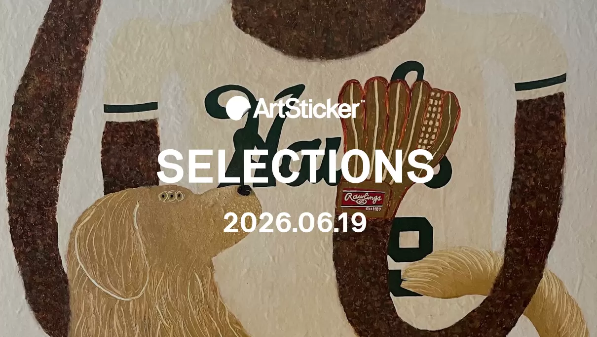 現代アート 絵画の購入・販売・通販サイト | ArtSticker（アートス
