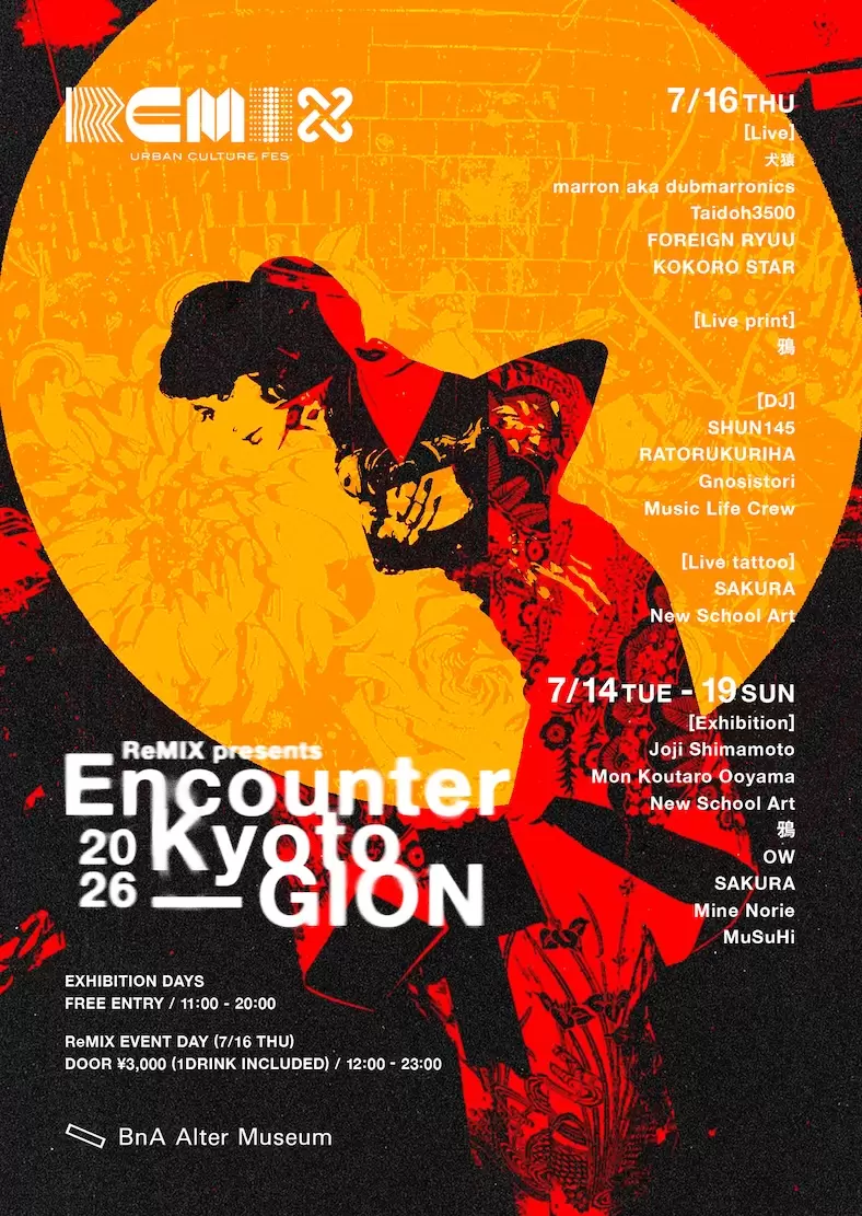 ReMIX presents Encounter Kyoto – GION 2026 | ArtSticker