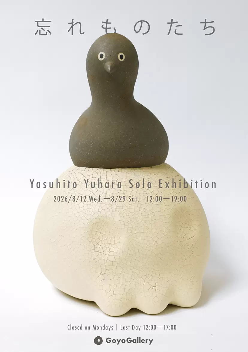 Yasuhito Yuhara Solo Exhibition: Forgotten Things