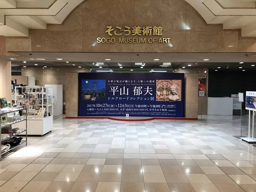 魚藻荷蓮紋蓋罐 明嘉靖朝 景德鎮五彩瓷 村上隆 絵画 11月18日(月)12時よりWEBショップにて、村上隆新作ポスター『魚