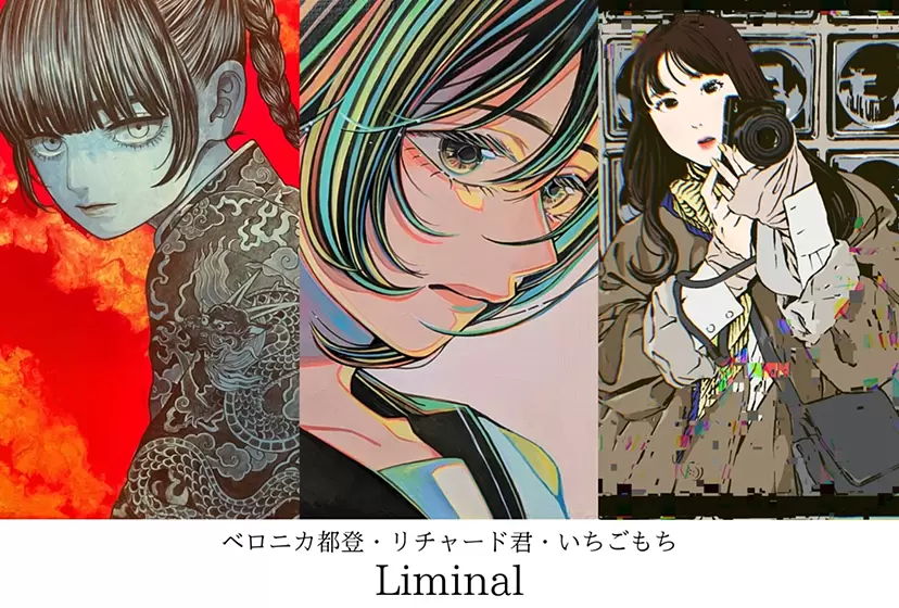 ロバート プラット展 
