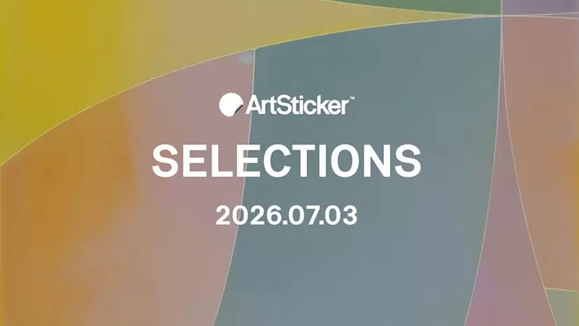 [2026.7.3] ArtSticker 精选作品集