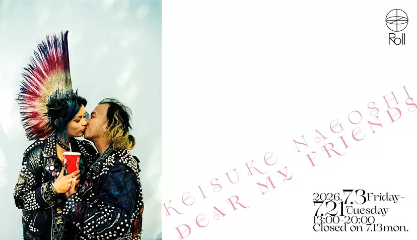 Keisuke Nagoshi “DEAR MY FRIENDS”