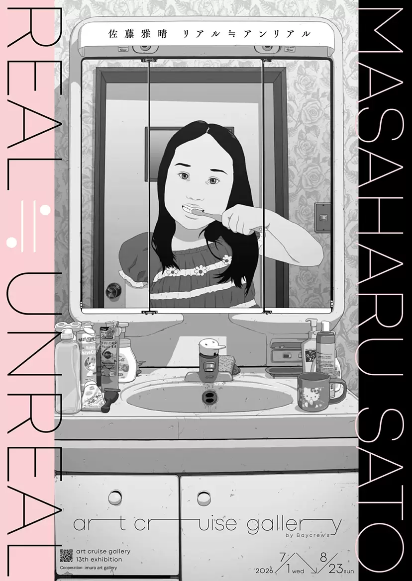 Masaharu Sato "REAL≒UNREAL"