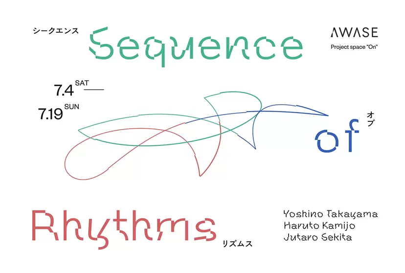 Haruto Kamijo×JUTARO SEKITA×Yoshino takayama "Sequence of Rhythms"