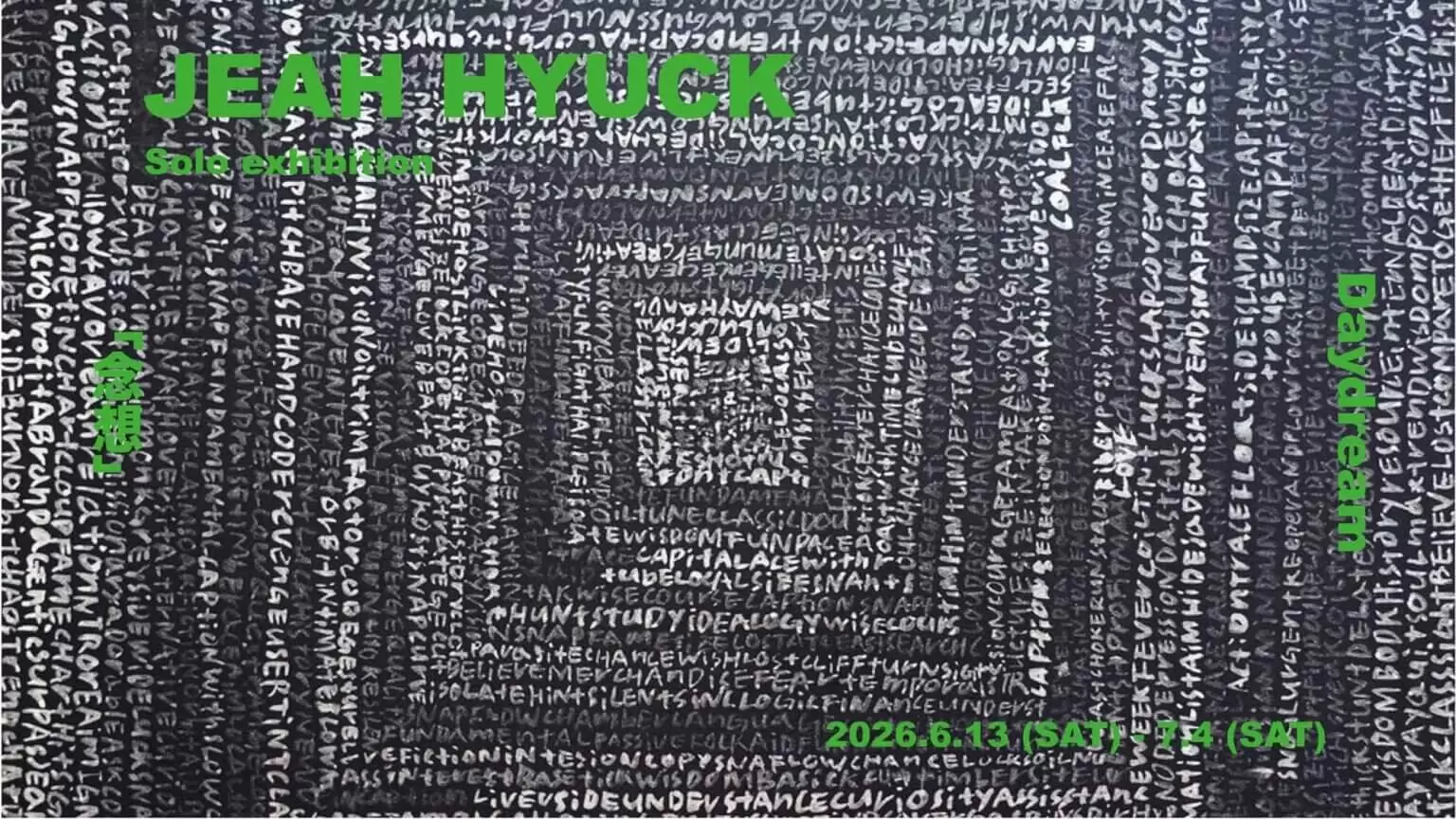 現代アート 絵画の購入・販売・通販サイト | ArtSticker（アートス