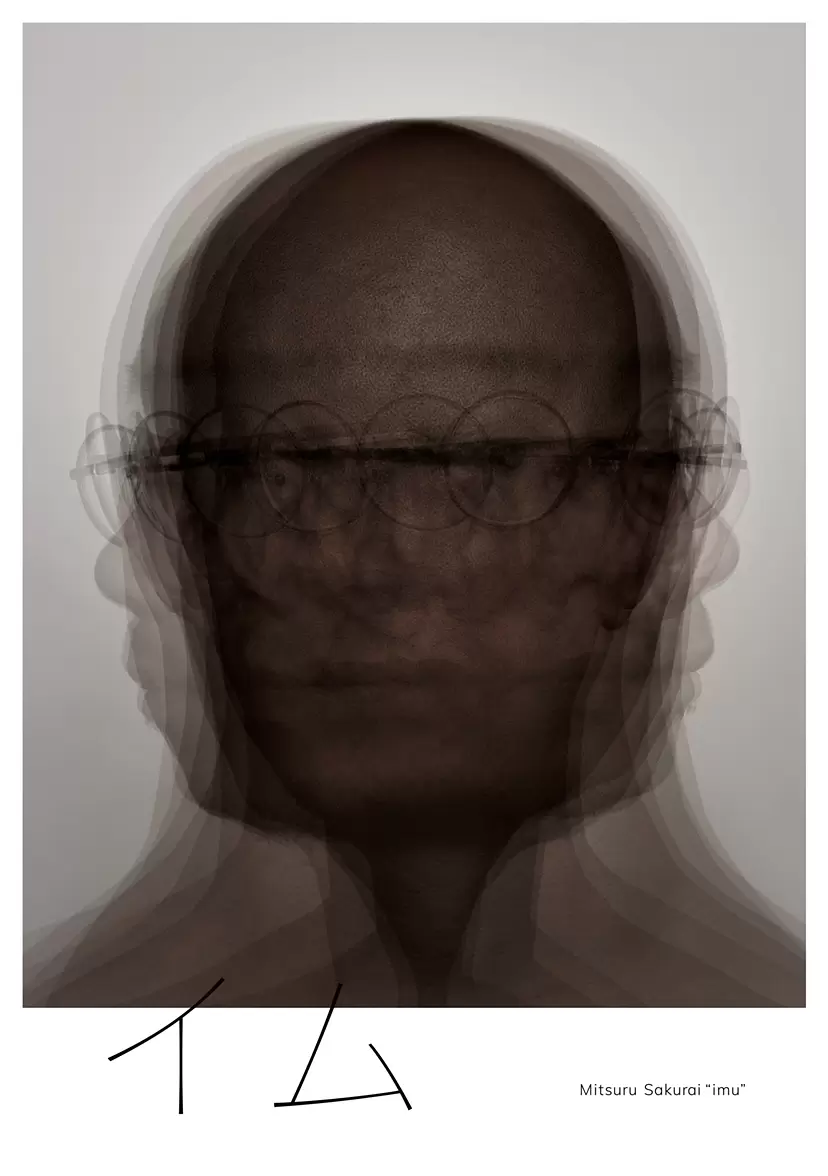 Mitsuru Sakurai Solo Exhibition “imu”