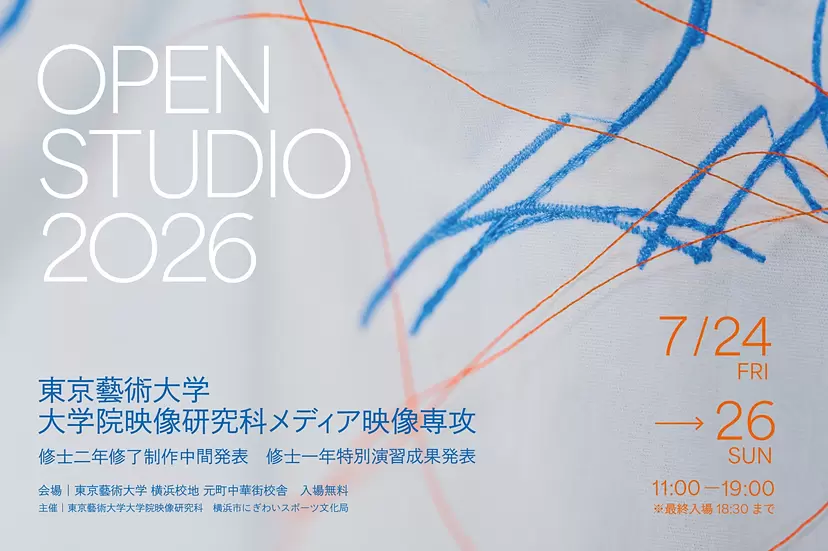 青山裕企 写真展「少女礼讃. period 2018-2021」 | ArtSticker