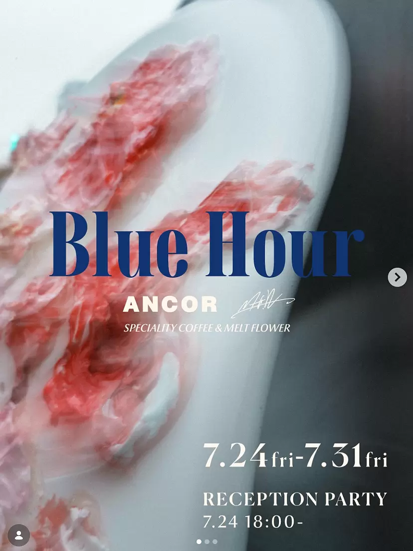 BLUE HOUR - NAOYUKI WATANABE SOLO EXHIBITION -