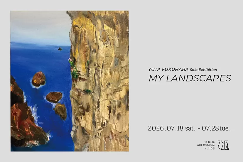 Fukuhara Yuta solo exhibition “My Landscapes”