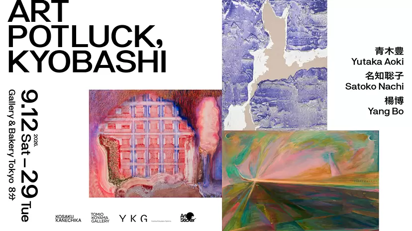 ART POTLUCK, KYOBASHI