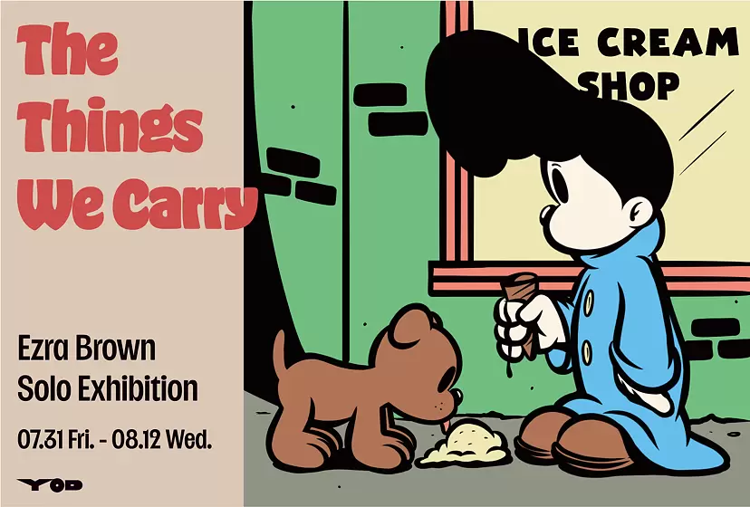 Ezra Brown Solo Exhibition “The Things We Carry”