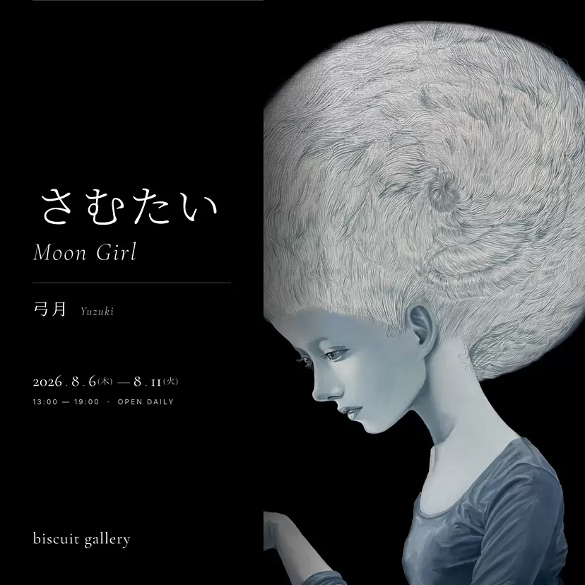 [Special Project] Yuzuki Solo Exhibition 「Samutai」 In Collaboration with the film project of Victor Boccard