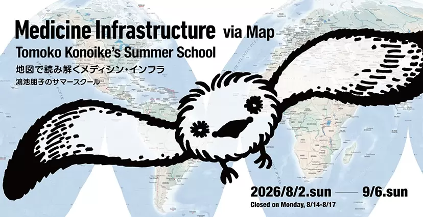 Medicine Infrastructure via Map Tomoko Konoike's Summer School