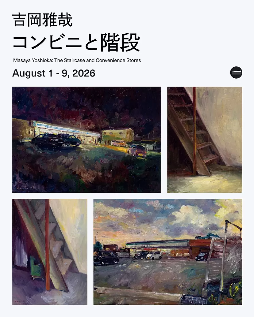 Masaya Yoshioka: Convenience Store and Staircase