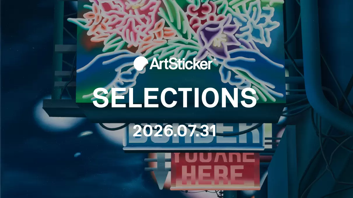 現代アート 絵画の購入・販売・通販サイト | ArtSticker（アートス