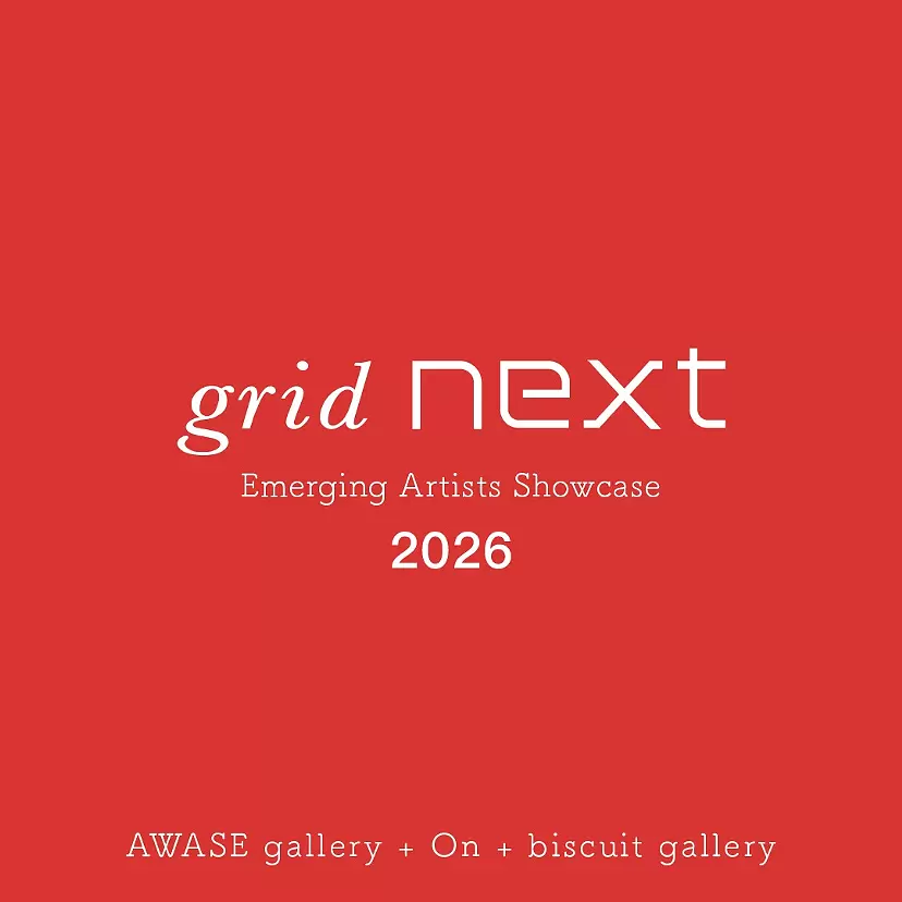 グループ展「grid next : 2026 – Emerging Artists Showcase」
