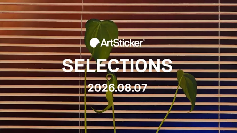 [August 7, 2026]  ArtSticker Featured Works Selection