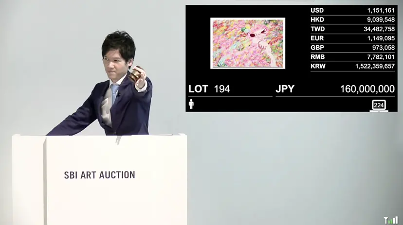 SBIアートオークション「Bid For Summer」セールが開催。ロッカクアヤコが1億6000万円で落札、オークションレコードを更新｜ウェブ版 美術手帖