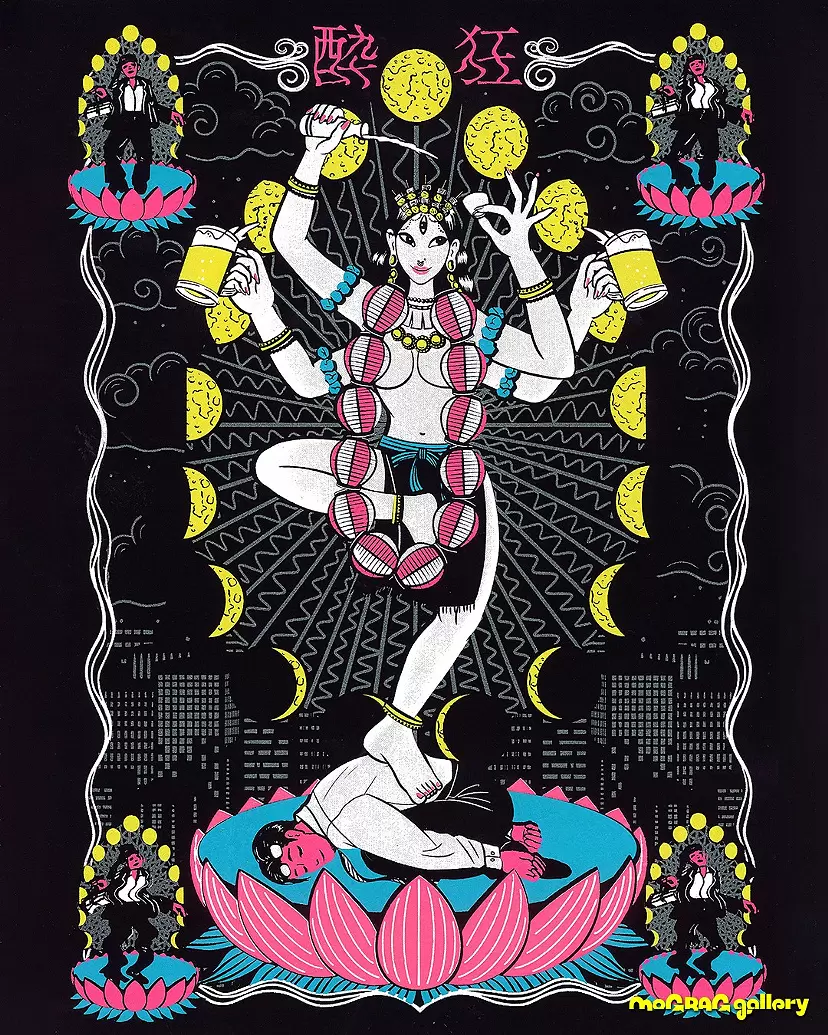 瀬崎 百絵「酔狂」
